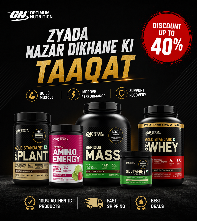 Optimum Nutrition